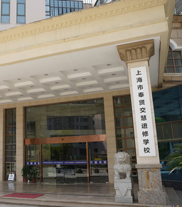 运河北路校区
