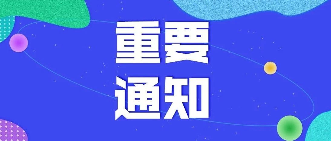 速递｜2025年上海市普通高校招生艺术类专业统考合格线确定
