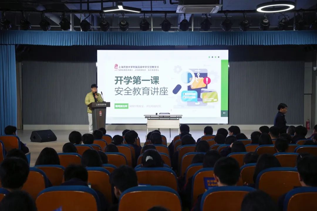 警校携手共育 护航校园生活 | 上海开大附中交慧教学点&海湾派出所安全教育主题活动