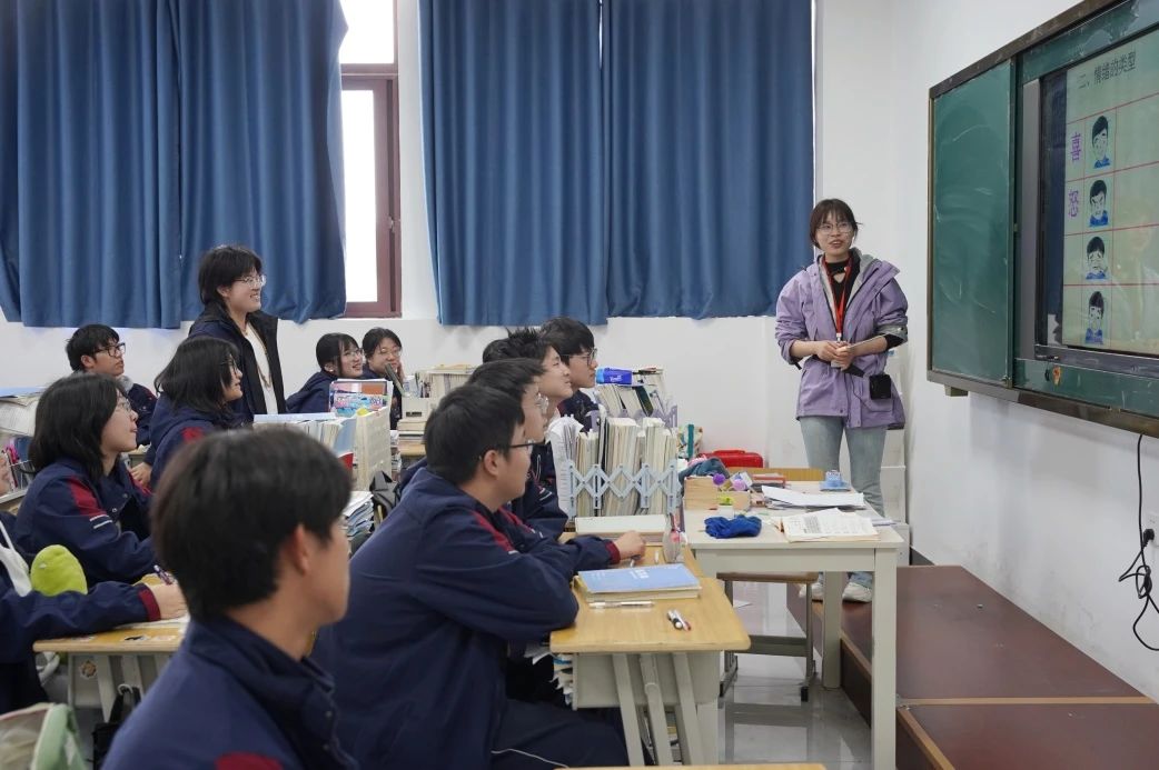 与阳光携手 让心理健康相伴同行 | 上海开大附中交慧教学点心理健康教育主题班会