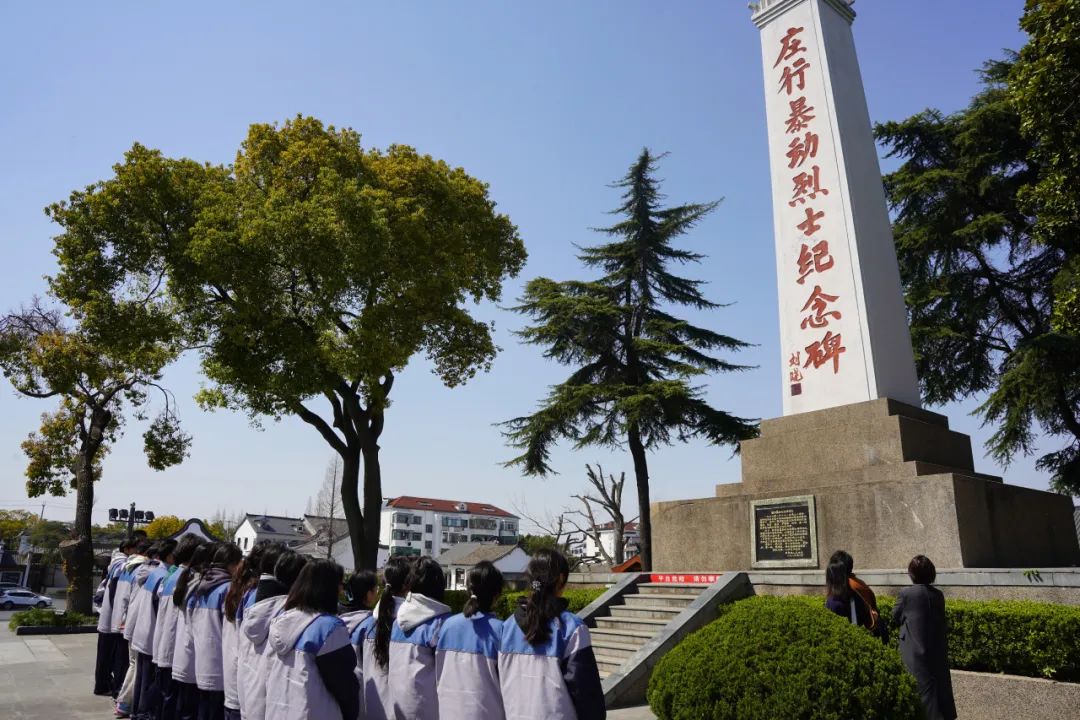 缅怀革命先烈 传承时代薪火 | 上海开大附中交慧教学点“行走的思政课”主题活动