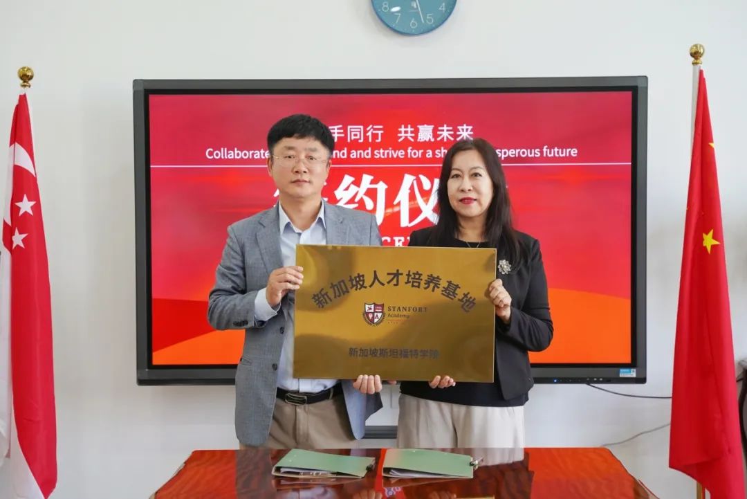 深化国际教育合作 | 交慧纪教育集团董事长一行赴新加坡、马来西亚考察交流