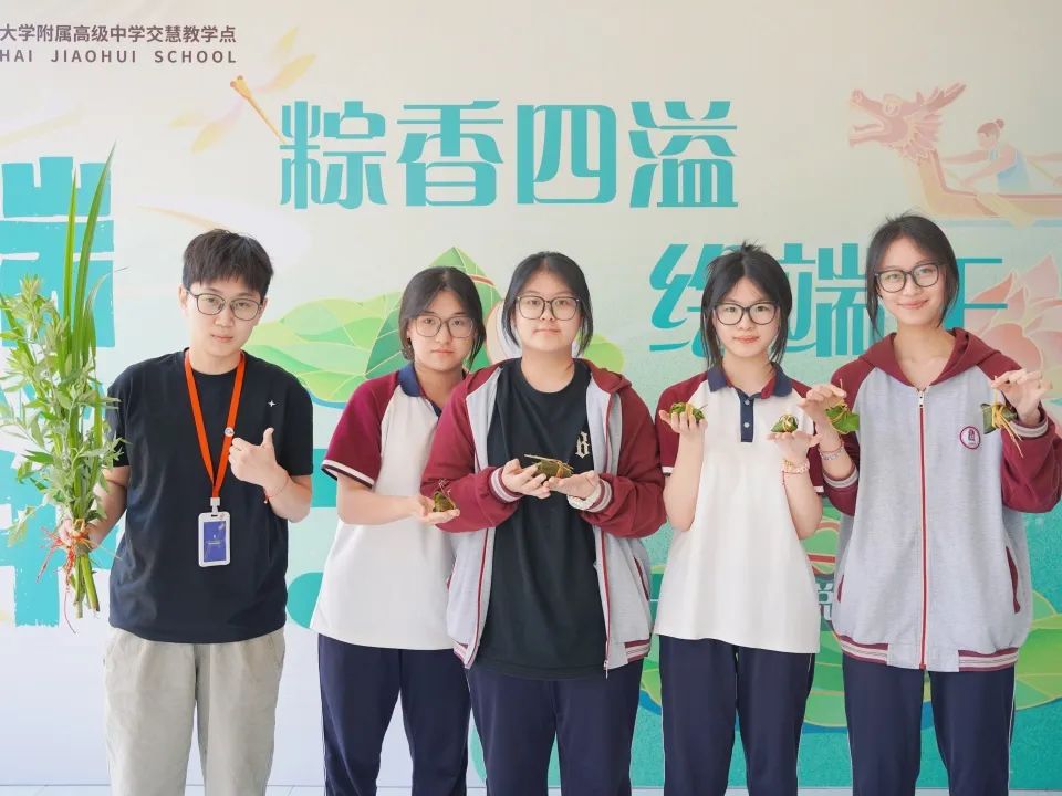 粽香四溢绘端午 | 上海开大附中交慧教学点端午主题活动